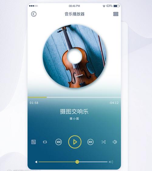 ui 音樂(lè)界面設(shè)計(jì)